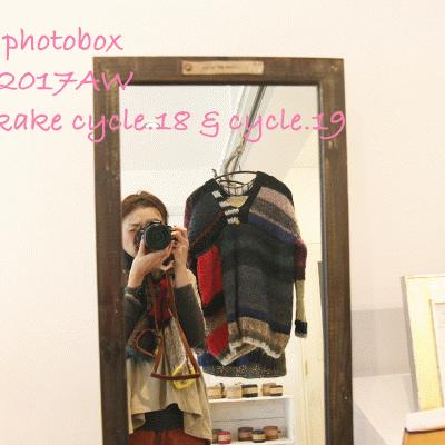 photo box 031